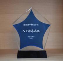 營銷