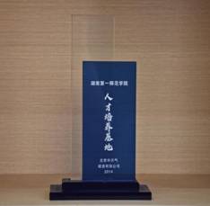國貿2
