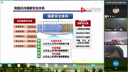 QQ圖片20200430201251