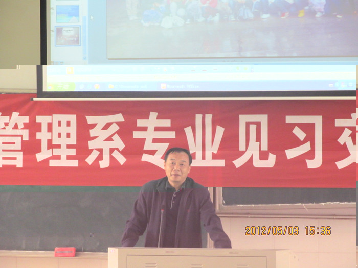 經濟管理系舉行見習成果彙報會