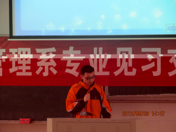 經濟管理系舉行見習成果彙報會