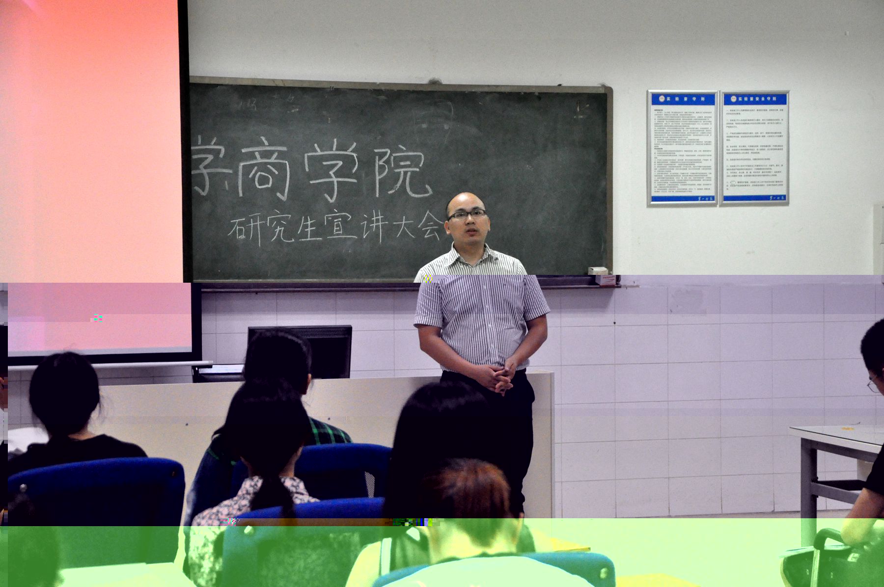 華東政法大學太阳成集团tyc33455cc學科點宣講大會成功舉行 華東政法大學太阳成集团tyc33455cc學科點宣講大會成功舉行