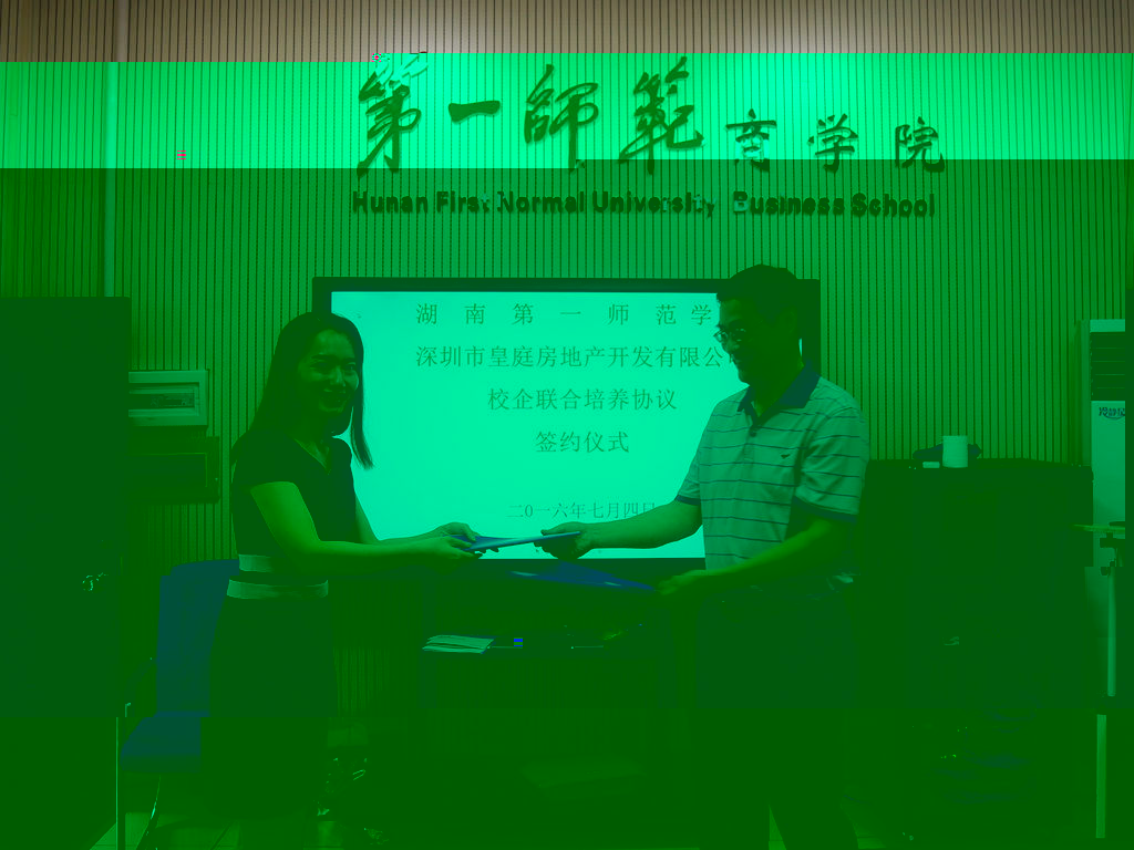 我校與深圳皇庭集團洽談校企合作人才培養事宜 我校與深圳皇庭集團洽談校企合作人才培養事宜